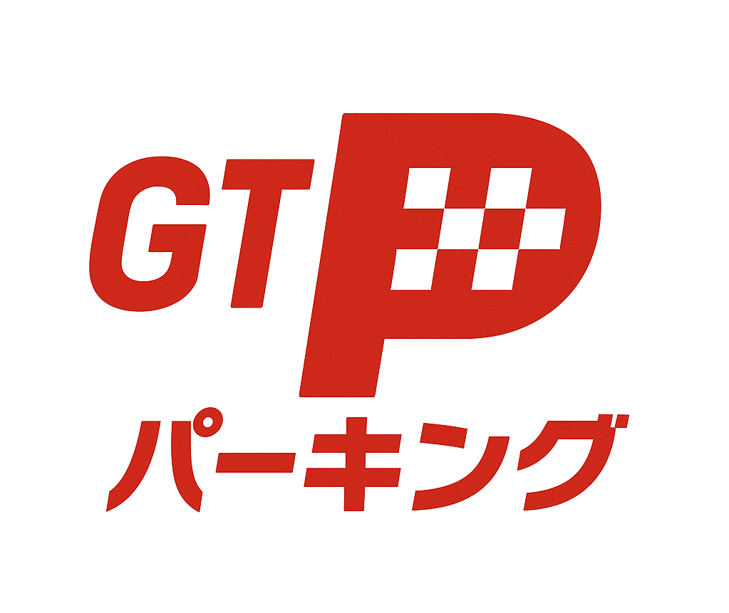 GT パーキング